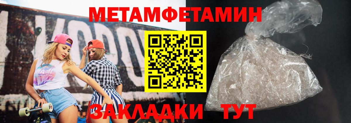 АМФЕТАМИН 98% Ирбит