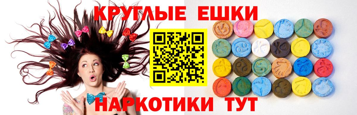 Ecstasy Punisher Ирбит
