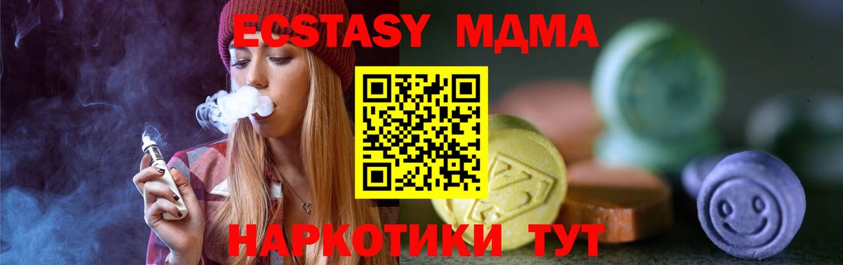 Ирбит  Экстази Cube  ЭКСТАЗИ  Вход с VPN 
