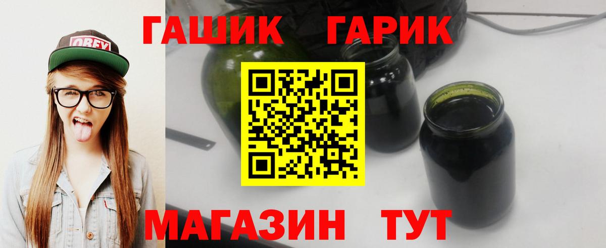 Ирбит  Гашиш  ГАШИШ AMNESIA HAZE  Вход с VPN  ГАШ гарик 