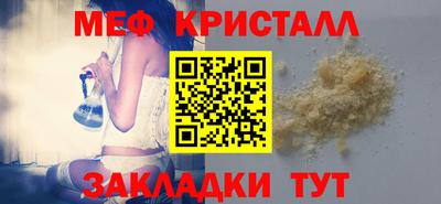 гашик Бийск