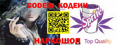 кокаин перу Беслан