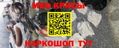 гашик Бийск