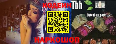 кокаин перу Беслан