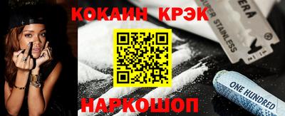 кокаин перу Беслан