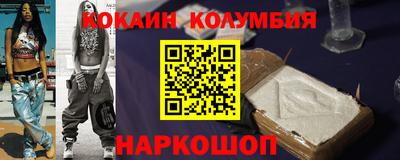 гашик Бийск