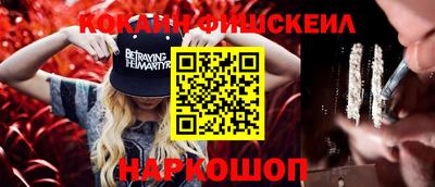 кокаин перу Беслан