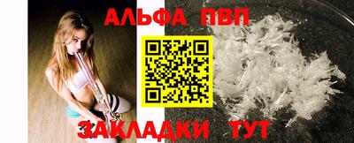 гашик Бийск