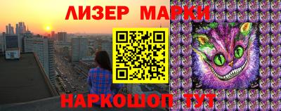 мяу мяу кристалл Берёзовский