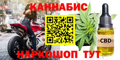 мяу мяу кристалл Берёзовский