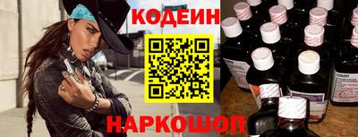 мяу мяу кристалл Берёзовский