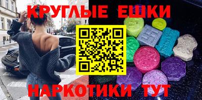 мяу мяу кристалл Берёзовский