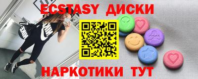 гашик Бийск