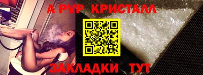 кокаин перу Беслан