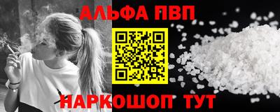 мяу мяу кристалл Берёзовский