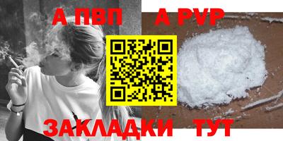 гашик Бийск