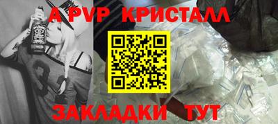 кокаин перу Беслан