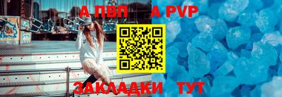 кокаин перу Беслан