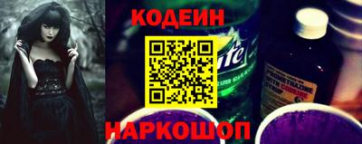 гашик Бийск