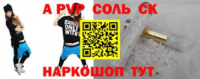 мяу мяу кристалл Берёзовский