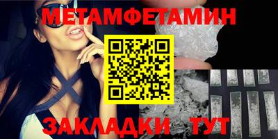 мяу мяу кристалл Берёзовский