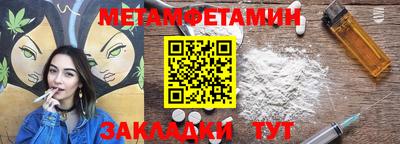 мяу мяу кристалл Берёзовский