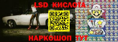 мяу мяу кристалл Берёзовский