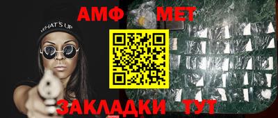 гашик Бийск