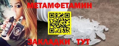 мяу мяу кристалл Берёзовский