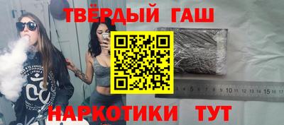 гашик Бийск
