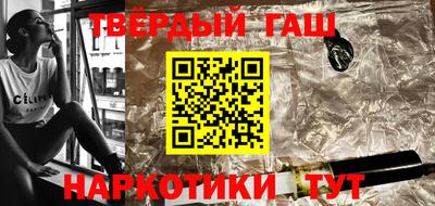 мяу мяу кристалл Берёзовский