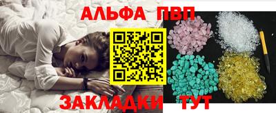 гашик Бийск