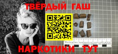 мяу мяу кристалл Берёзовский