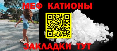 гашик Бийск