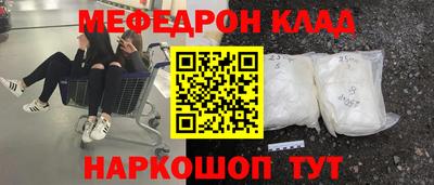кокаин перу Беслан