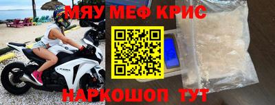 гашик Бийск
