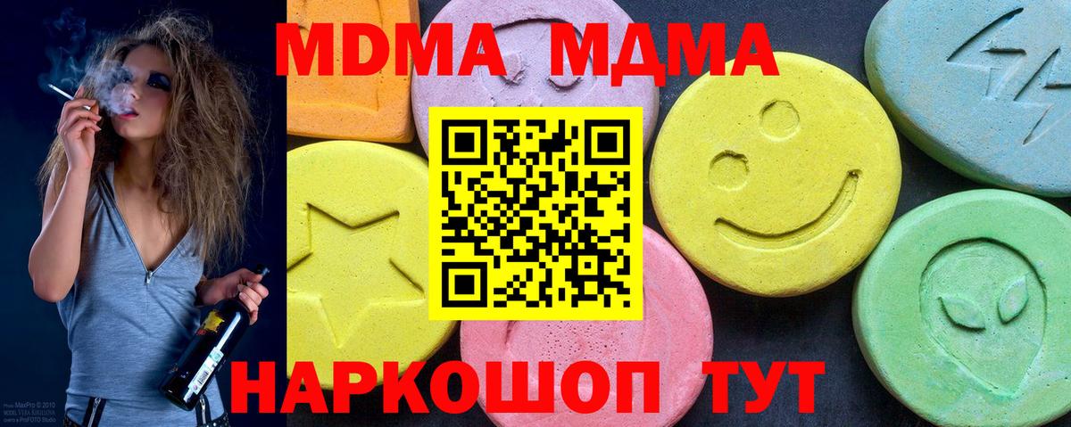 Alpha-PVP Ирбит
