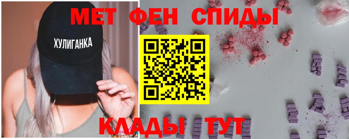 МЕТАМФЕТАМИН витя  МЕТАМФЕТАМИН витя  Вход с VPN  Ирбит 