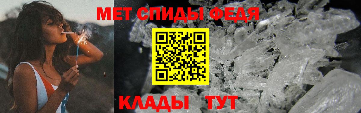 Первитин пудра Ирбит