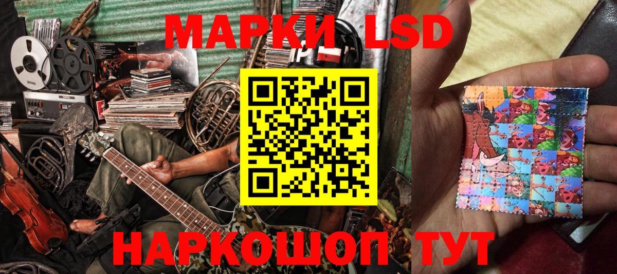 Наркотические марки 1,8мг Ирбит