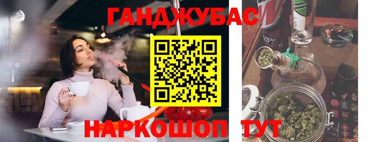 Канабис индика Ирбит