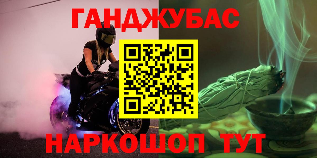 Бошки Шишки план  Вход с VPN  Марихуана Bruce Banner  Каннабис MAZAR  Ирбит 